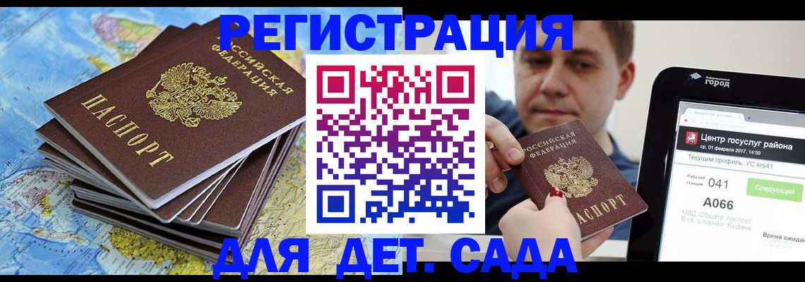 найти адрес прописки в Сосновке